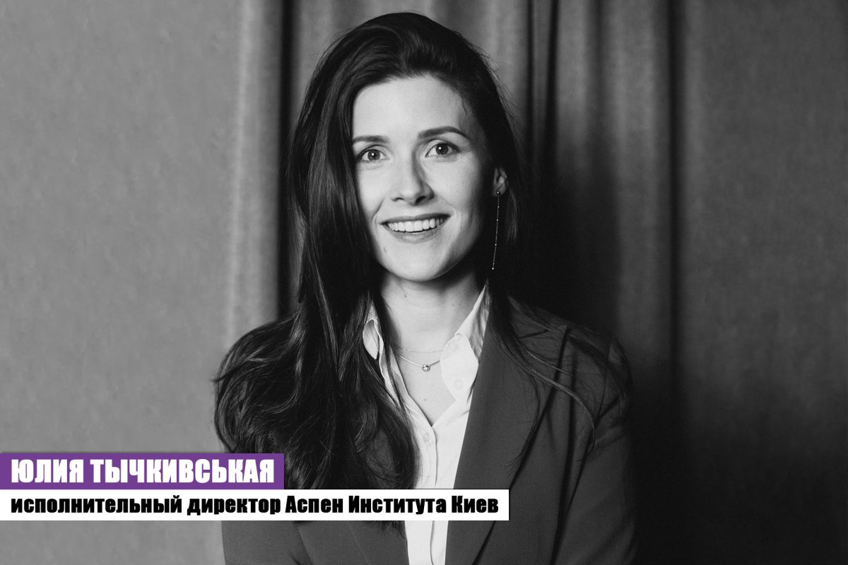 BEST&BRIGHTEST: Зрелость украинского общества. Готовы ли мы к открытому диалогу, который поможет решать общественно значимые проблемы?