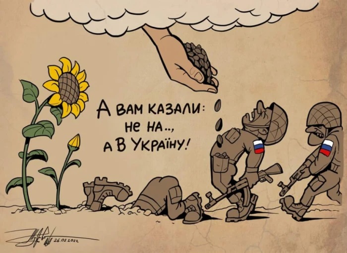 БОЛЬШАЯ РАЗНИЦА: военное творчество карикатуристов и плакатистов Украины