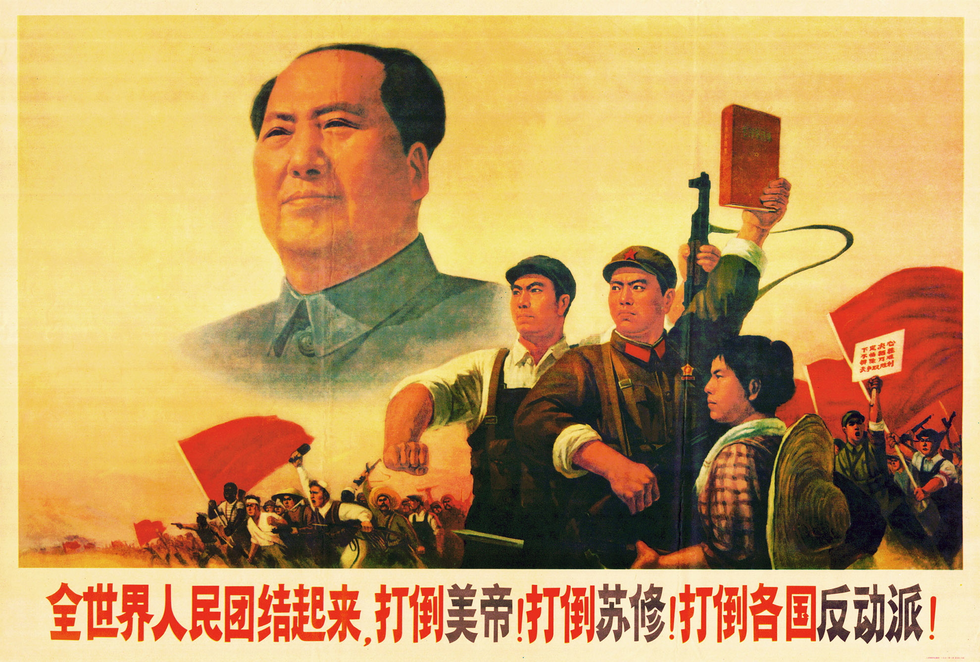 10 ЗАКОНОВ ТИРАНИИ: автор «Красной книжечки» и «культурной революции»