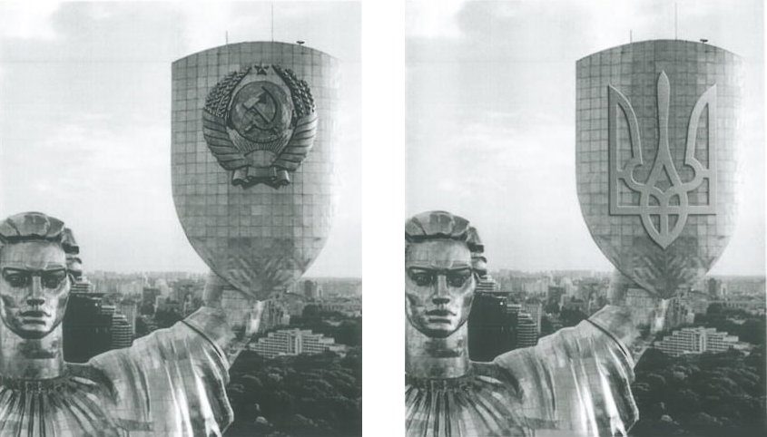 Концепт-арт к предложению украинского государственного агентства «ДИАМ» о снятии и замене советского герба на трезубец