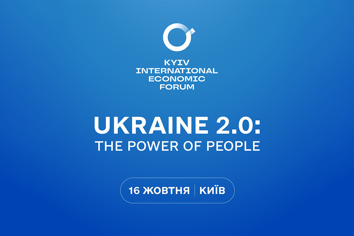 СТАВКА НА СИЛУ ЛЮДЕЙ: как расти в условиях глобальной турбулентности