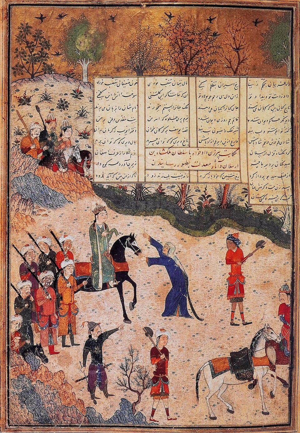 &laquo;Малик Шах и старуха&raquo; из копии произведения Хваджу Кирмани, около 1396 года